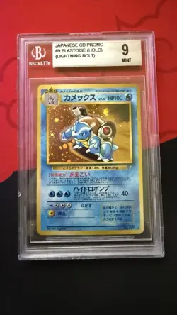 Blastoise CD Promo BGS 9 Rare Holo 1999 Japanese Pokemon Card #009 - Image 1