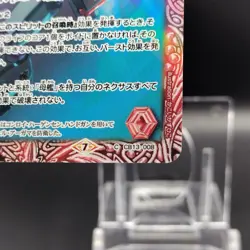 Jegan/Battle Spirits Trading Card Game TCG Japanese BANDAI Rare Foil CB13-008 - Image 5