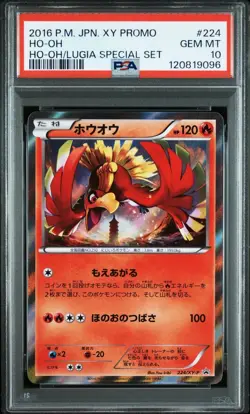 Pokemon Card Ho-Oh XY Promo PSA10 Gem Mint Japan - Image 1