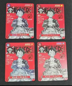 4 set One Piece Magazine Vol.20 Card Game Promo Monkey D. Luffy ST12-014 Japan - Image 1