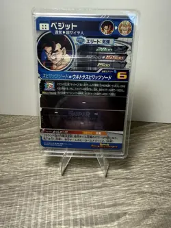 Super Dragon Ball Heroes Card Vegito ABS-18 12th ANNIVERSARY Made in Japan - Image 2