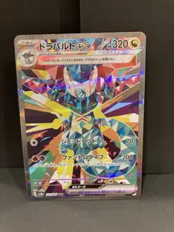 Pokemon Card Game Dragapult ex 221/187 SV8a Terastal Fest ex SAR Holo Japanese - Image 1