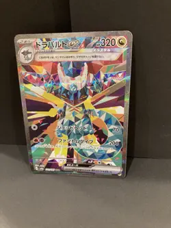 Pokemon Card Game Dragapult ex 221/187 SV8a Terastal Fest ex SAR Holo Japanese - Image 3