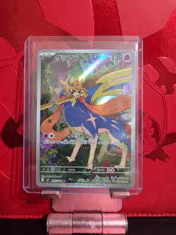 Zacian AR 087/080 Inferno X M2 Pokemon Card Japanese [Near Mint] - Image 1
