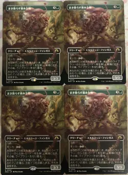 Sowing Mycospawn x4 Japanese Borderless Modern Horizons 3 NM MTG Magic - Image 1