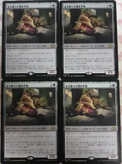 Sowing Mycospawn x4 Japanese Modern Horizons 3 NM MTG Magic - Image 1