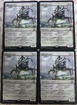 Reality Smasher x4 Japanese Oath of the Gatewatch NM MTG Magic - Image 1