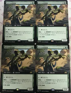 Fanatic of Rhonas x4 Japanese Extended Art Modern Horizons 3 NM MTG Magic - Image 1