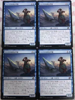 Fallaji Archaeologist x4 Japanese The Brothers War NM MTG Magic - Image 1