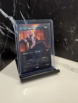 1x Sorin of House Markov Sorin Ravenous Neonate JP Textured Foil NM MTG - Image 1