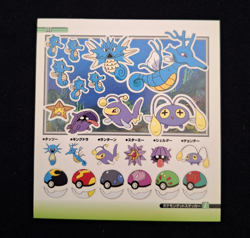 Starmie Horsea Chichou Lanturn Shellder Pokemon Sticker Shogakukan Japanese 2000 - Image 1