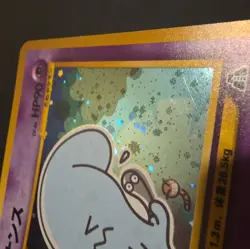 Japanese Pokemon - Wobbuffet No.202 Neo 2 Discovery Holo Rare - MP - Image 3