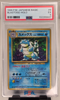 1996 POKEMON BASE SET JAPANESE #9 BLASTOISE-HOLO PSA 5 - Image 1