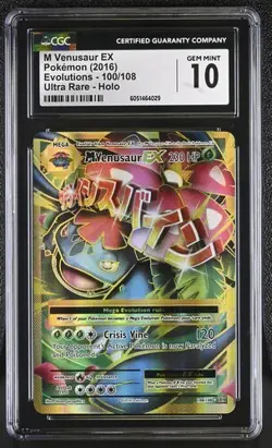 CGC 10 VENUSAUR EX 1 M VENUSAUR EX 100 XY EVOLUTIONS POKEMON GEM MINT - Image 5