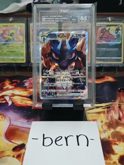 Pokemon TCG Lucario Vstar Japanese Vstar Universe 226/172 Tag 8.5 - Image 1