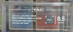 Pokemon TCG Lucario Vstar Japanese Vstar Universe 226/172 Tag 8.5 - Image 2