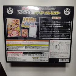 Pokemon Card Sword & Shield Pearl Clan Special Set Irida VSTAR Universe Japanese - Image 2