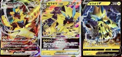 set of 3 authentic Pokemon Card Japanese Zeraora VMAX VSTAR V - Image 1