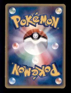 Pokemon Card 1st ED Japanese Torchic Ocean Kyogre EX Deck 001/016 LIGHTLY PLAYED - Image 2