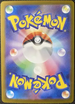 Articuno 144/165 Sv2a: Pokemon Card 151 Holo (Japanese) Pokemon Card - Image 2