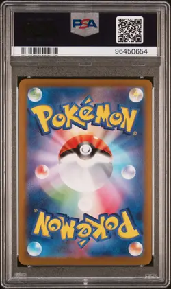 2021 POKEMON JPN PROMO CARD PACK 25TH ANV ED #010 SHINING MAGIKARP-HOLO PSA 10 - Image 2