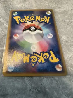 PokePark‘s Latios - 045/PCG-P Promo Pokemon Card Japanese - 2005 Mint - Image 2