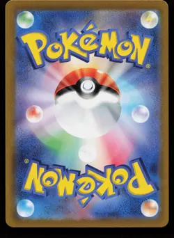 Judge 083/063 SV9a: Heat Wave Arena Japanese Pokemon Card - Image 2