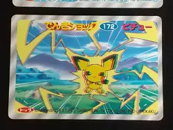 Set of 2 Pokemon Topsun 3D Card Lugia & Pichu Unpeeled back sticker Japanese - Image 3