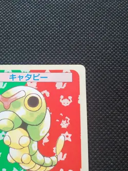 Caterpie Pokemon Topsun Card Japanese Green Back No.010 Nintendo From Japan F/S - Image 3