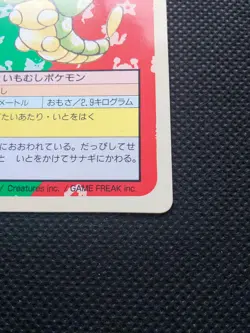 Caterpie Pokemon Topsun Card Japanese Green Back No.010 Nintendo From Japan F/S - Image 4