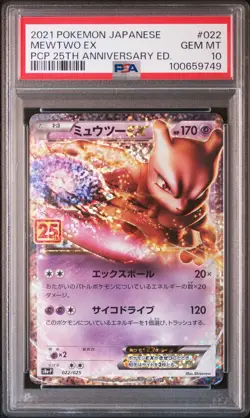 2021 POKEMON JPN PROMO CARD PACK 25TH ANV ED #022 MEWTWO EX PSA 10 - Image 1