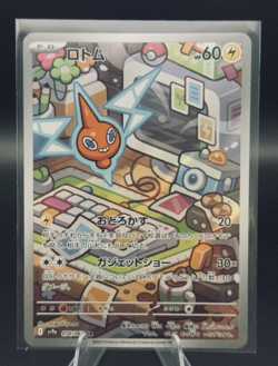 Rotom 074/063 Sv9a: Heat Wave Arena Holo (Japanese) NM Pokemon Card - Image 1