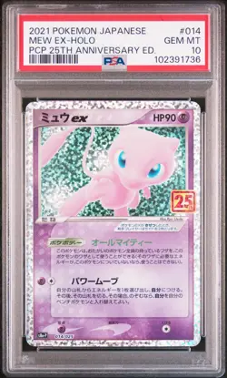 2021 POKEMON JPN PROMO CARD PACK 25TH ANV ED #014 MEW EX-HOLO PSA 10 - Image 1