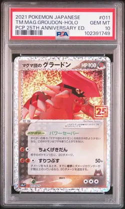 2021 POKEMON JPN PROMO CARD PACK 25TH ANV ED TEAM MAGMA'S GROUDON-HOLO PSA 10 - Image 1