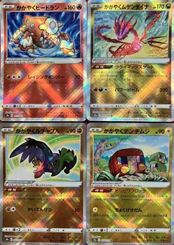 set of 4 authentic Pokemon Card Japanese Radiant Heatran Eternatus Hawlucha - Image 1