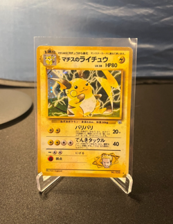 Lt. Surge's Raichu No. 026 Holo Rare Gym 2 Japanese Pokemon TCG MP Small Crease - Image 1