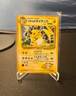 Lt. Surge's Raichu No. 026 Holo Rare Gym 2 Japanese Pokemon TCG MP Small Crease - Image 2