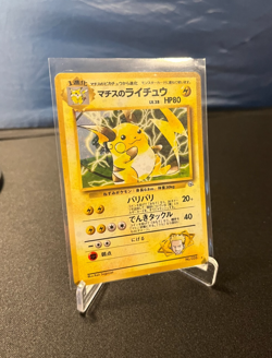 Lt. Surge's Raichu No. 026 Holo Rare Gym 2 Japanese Pokemon TCG MP Small Crease - Image 3