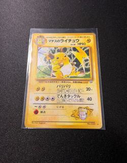 Lt. Surge's Raichu No. 026 Holo Rare Gym 2 Japanese Pokemon TCG MP Small Crease - Image 5