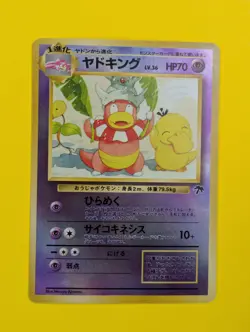 Slowking - 14/18 - Rare Southern Islands Japanese - Pokemon Card - NM - Image 1