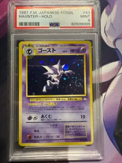 1997 Vintage Pokemon Japanese Fossil Haunter HOLO #093 PSA 9 🌀BEAUTIFUL SWIRL🌀 - Image 2