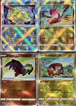 set of 4 authentic Pokemon Card Japanese Radiant Steelix Eternatus Hawlucha - Image 1