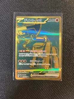 Pokemon TCG Ting Lu EX UR 359/190 SV4a Shiny Treasure Near Mint Condition - Image 1