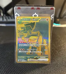 Pokemon TCG Ting Lu EX UR 359/190 SV4a Shiny Treasure Near Mint Condition - Image 4