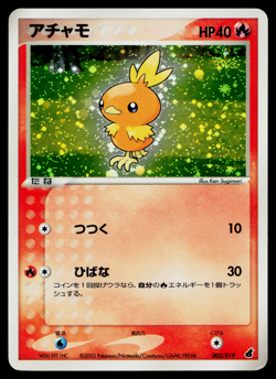 TORCHIC 002/019 TORCHIC CONSTRUCTED STARTER DECK JAPANESE POKEMON TCG - Image 1