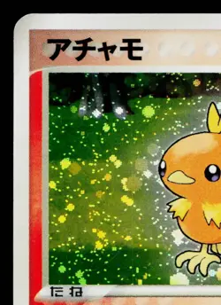 TORCHIC 002/019 TORCHIC CONSTRUCTED STARTER DECK JAPANESE POKEMON TCG - Image 2