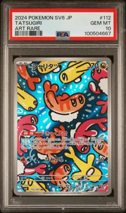 2024 POKEMON JAPANESE SV6-TRANSFORMATION MASK ART RARE #112 TATSUGIRI PSA 10 - Image 1