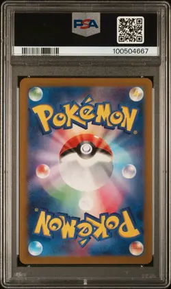 2024 POKEMON JAPANESE SV6-TRANSFORMATION MASK ART RARE #112 TATSUGIRI PSA 10 - Image 2