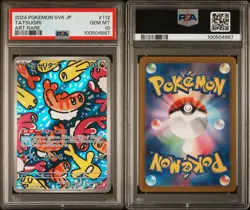 2024 POKEMON JAPANESE SV6-TRANSFORMATION MASK ART RARE #112 TATSUGIRI PSA 10 - Image 3