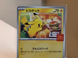 Pikachu 020/M-P McDonald's Promo 2025 Japanese Pokemon TCG US SELLER / IN HAND - Image 3